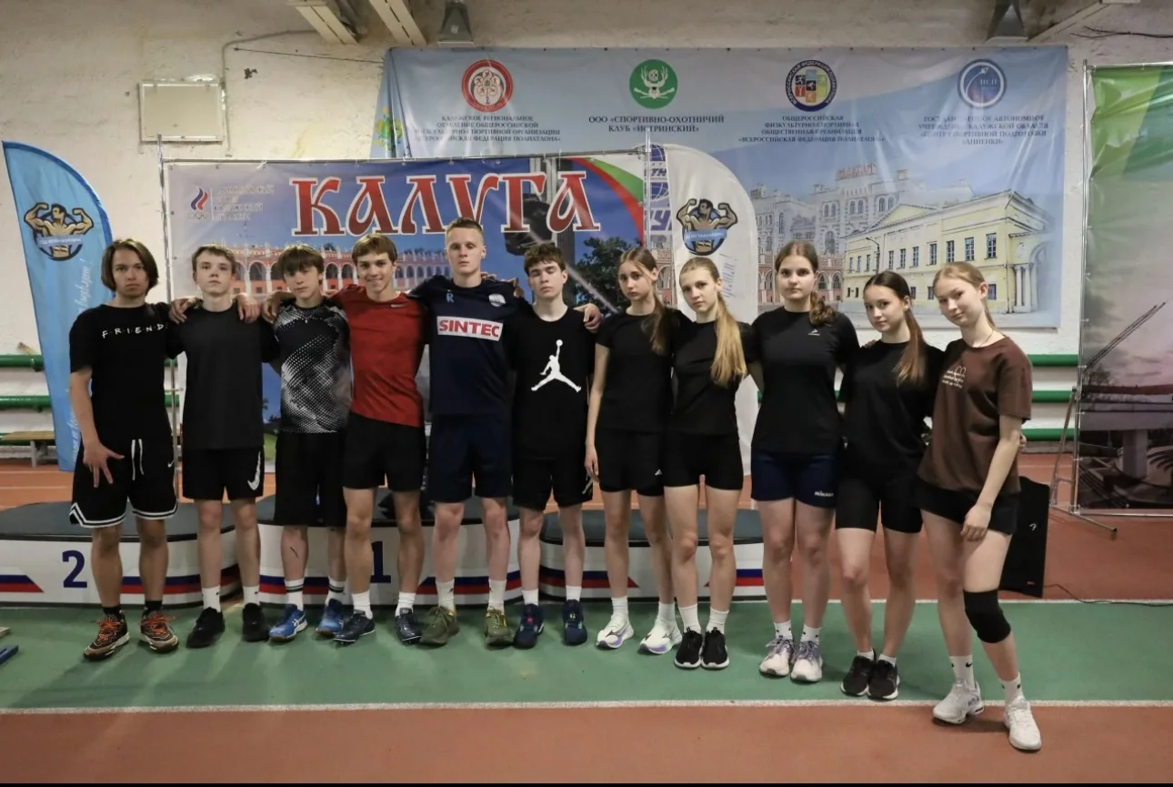 Команда ШСК АНТЕЙ «МБОУ СОШ 16» завершила 4-х дневный марафон на региональном этапе Всероссийских со