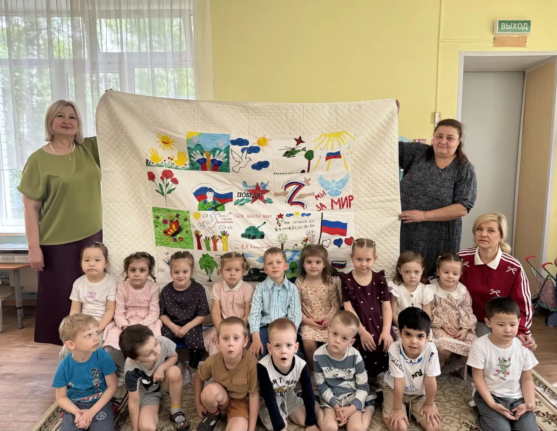 ❤️🧵 «Лоскутное одеяло Победы» — тепло детских сердец для наших защитников

✨ Воспитанники дошкольно
