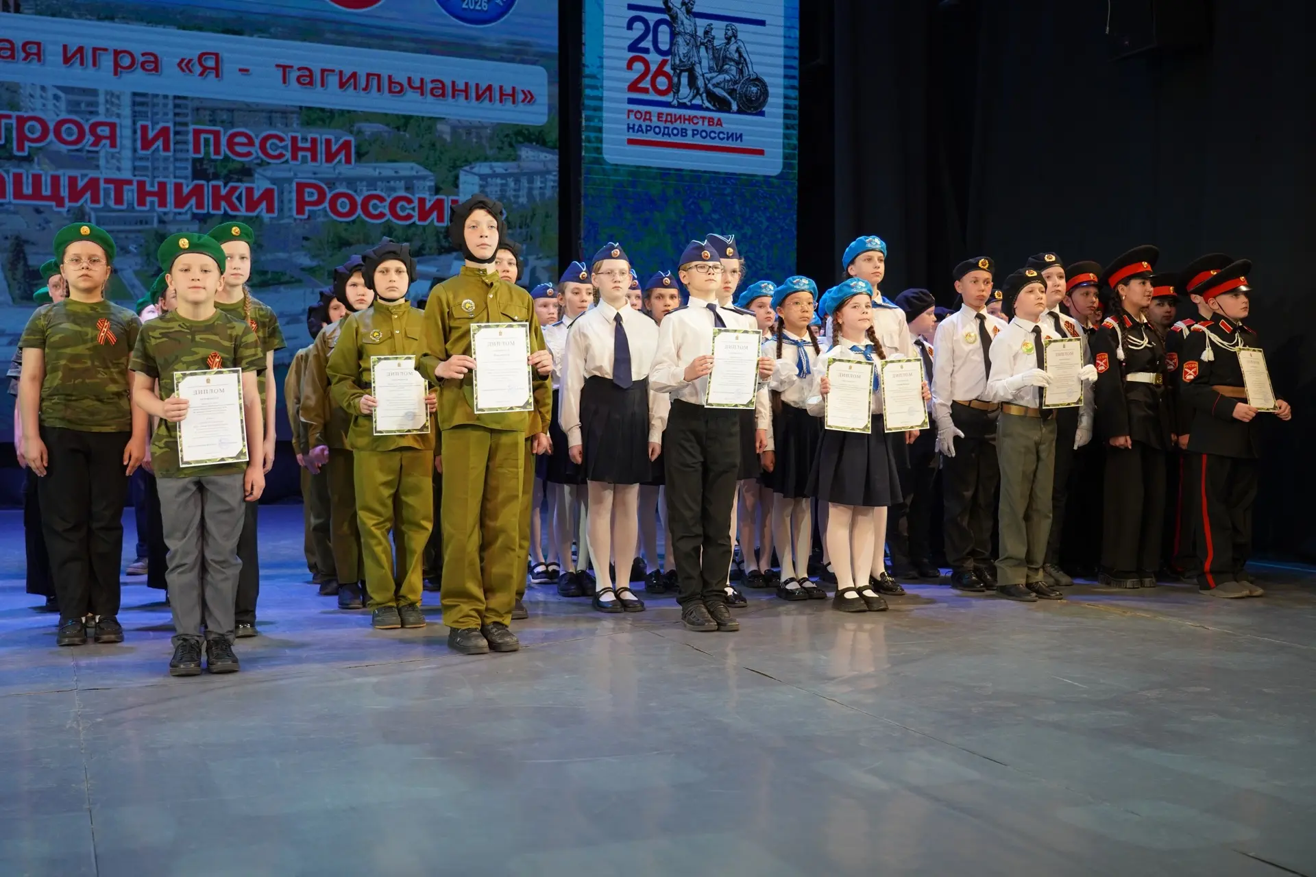 🏆«Я – тагильчанин»: 14 тысяч юных героев, 59 школ, одна большая победа!