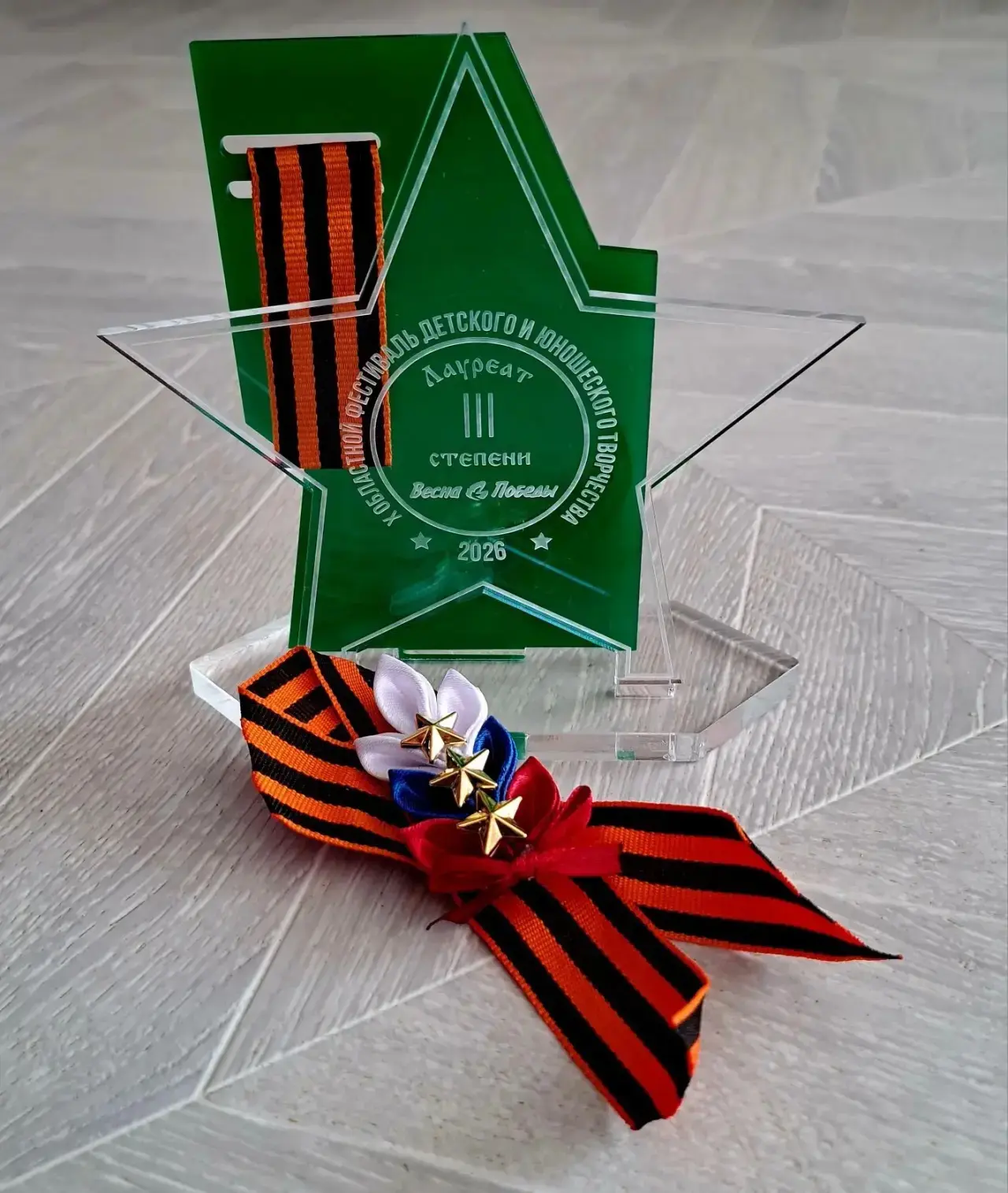 🎉 Наши звёзды на областной сцене!   9 мая в Иркутске на площади графа Сперанского состоялся гала-кон