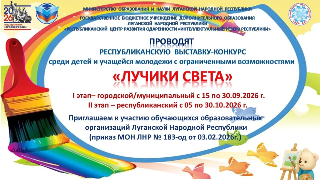 #Интеллектуальный_резерв_республики