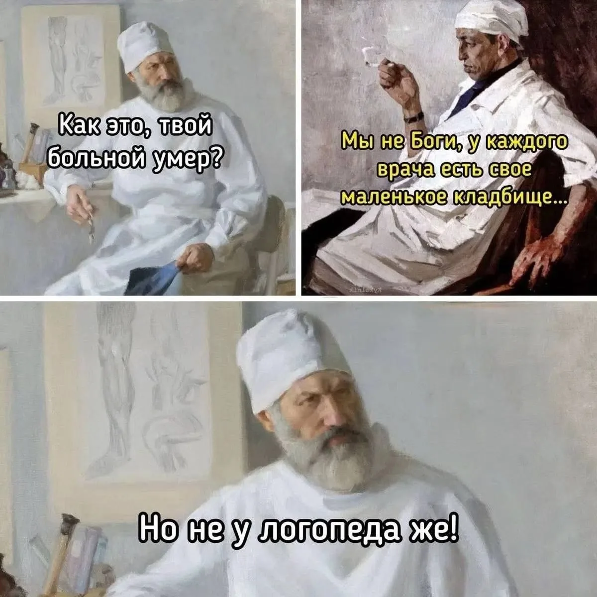 Настоящий профессионал может сделать даже невозможное возможным 🧑‍⚕️

Извините МАХ 🙏

Извините ТГ 