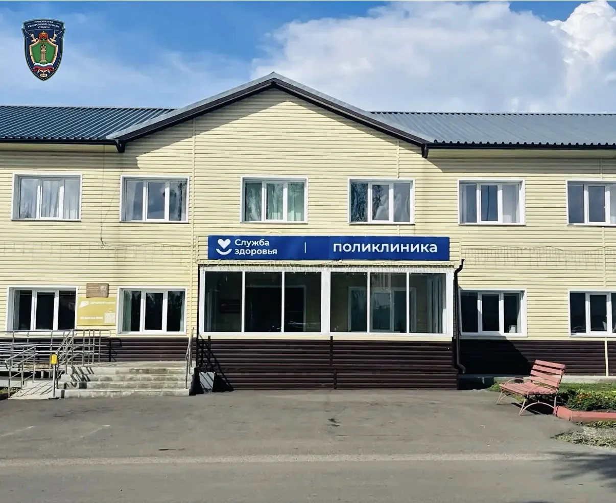 ✅ После обращения на прием к прокурору области в районную больницу закуплены комплектующие для медиц