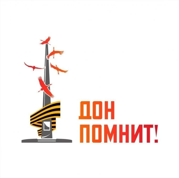 «Дорогие жители!
По инициативе Губернатора Ростовской области Юрия Борисовича Слюсаря на территории 