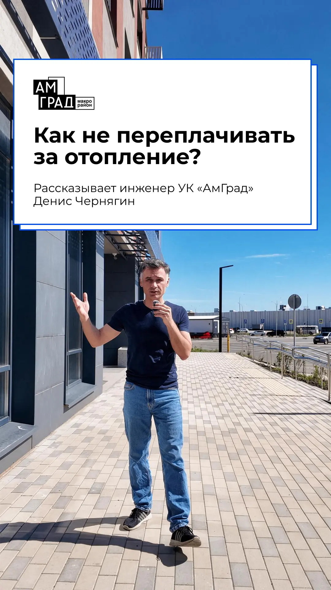 Уважаемые жители Амграда! Это полезно знать каждому | Часть 1 ✅