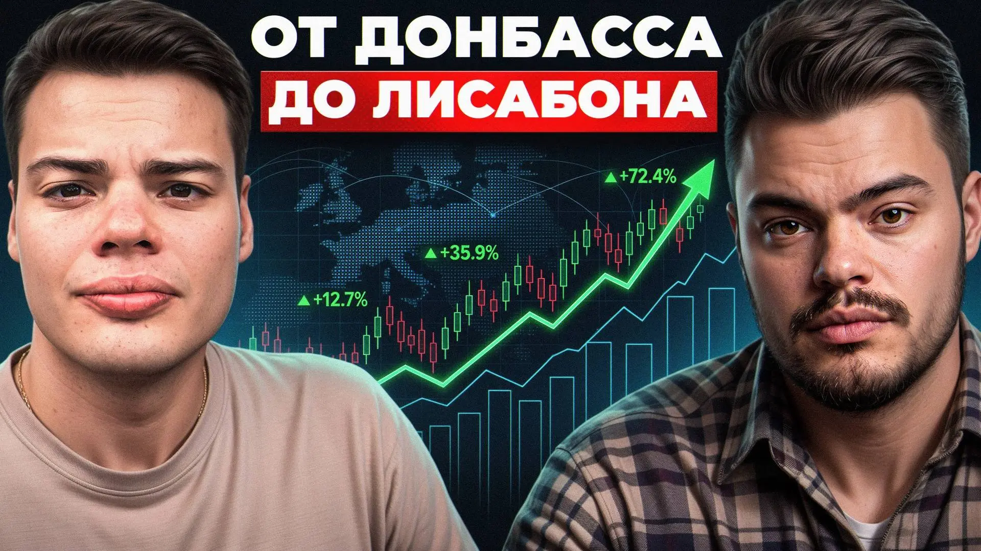 Кто тоже хочет перебраться куда-то на забугорщину или уже переехал, а теперь ищет стаби...