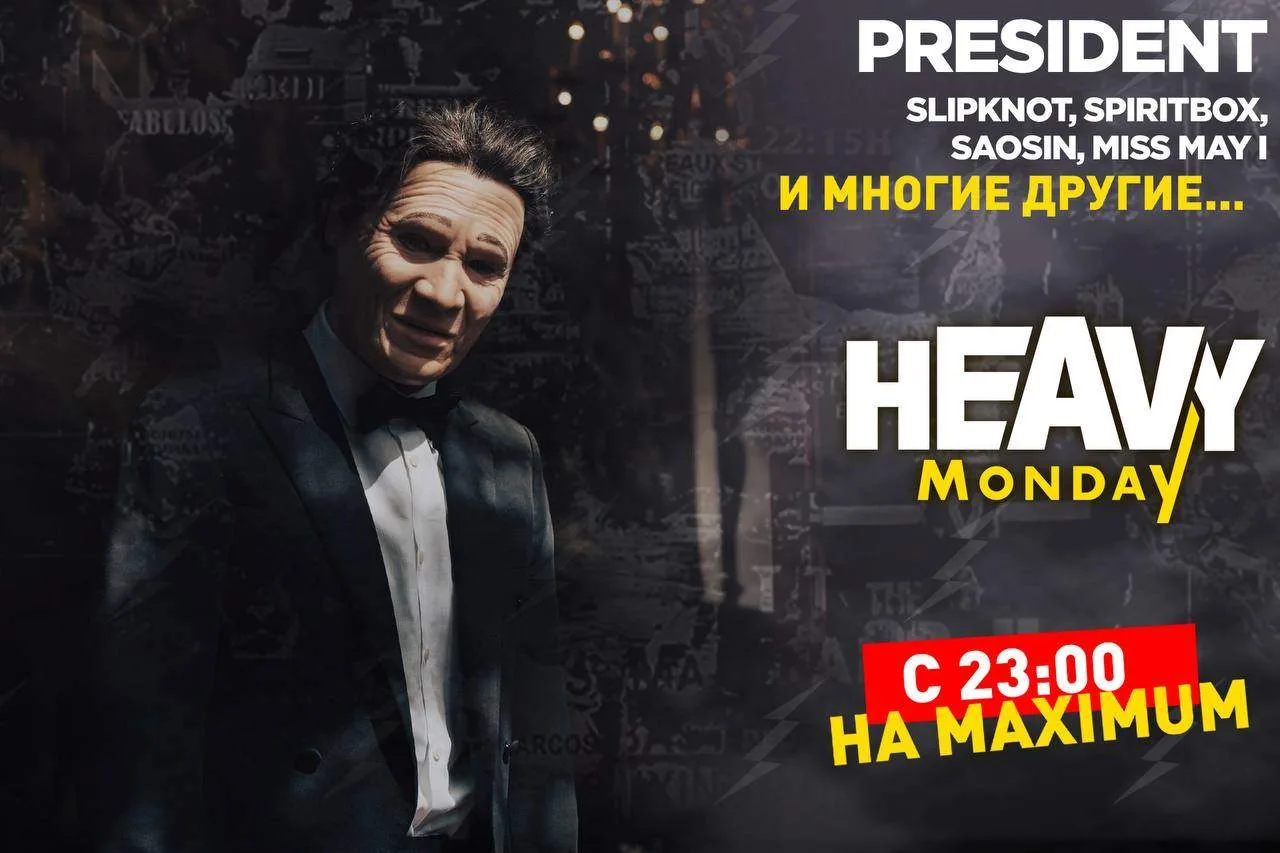 🔥 Новая тяжелая подборка Сергея Хоббита в программе «Heavy Monday».