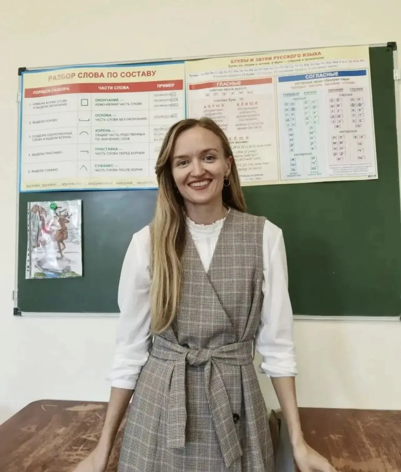 Анонс✨️  📦✨ Проект «Шкатулка профессий» в 1 «Д». Примеряем роль учителя.  Наш проект, созданный роди