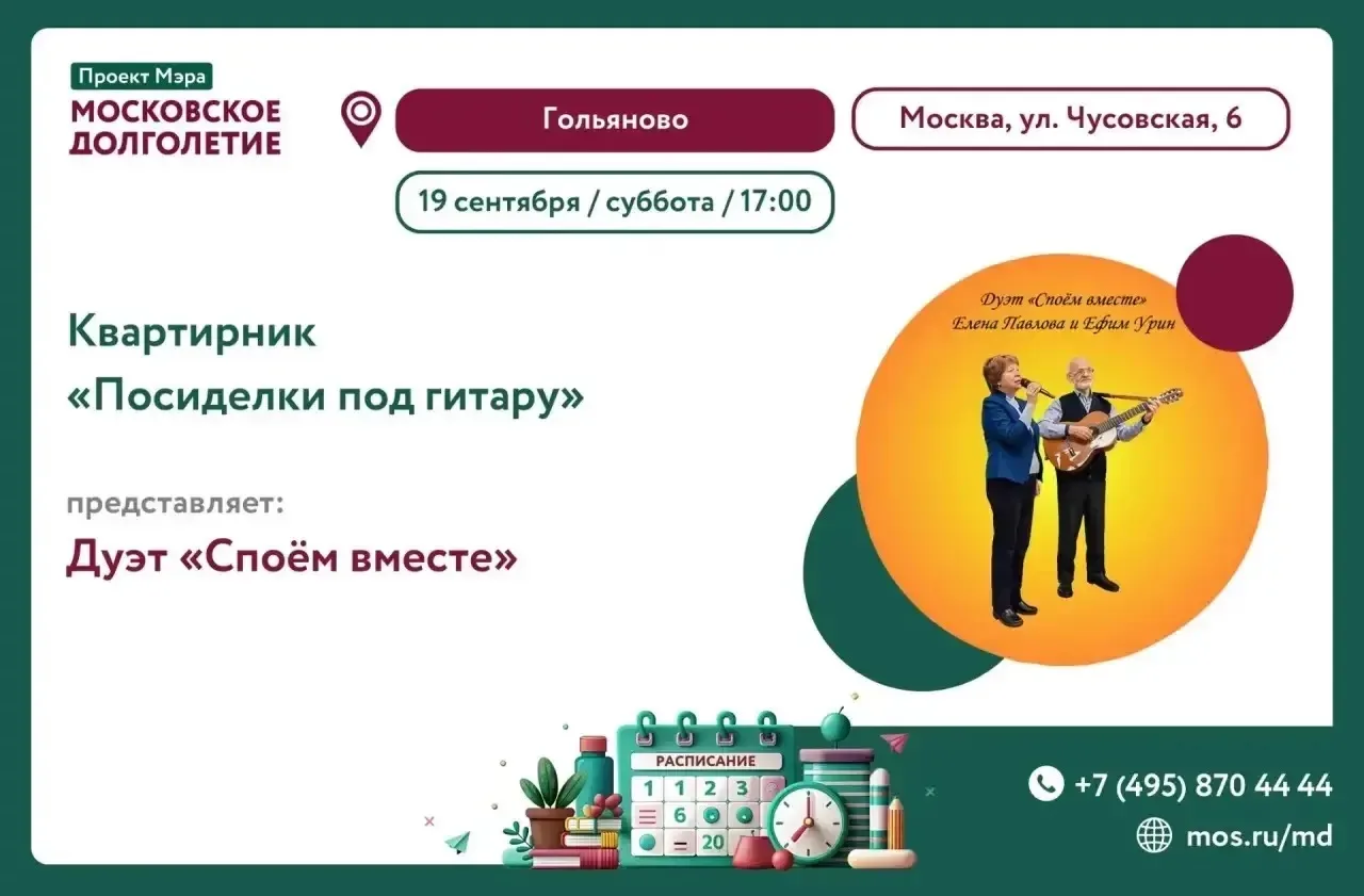 Дорогие друзья! 💫