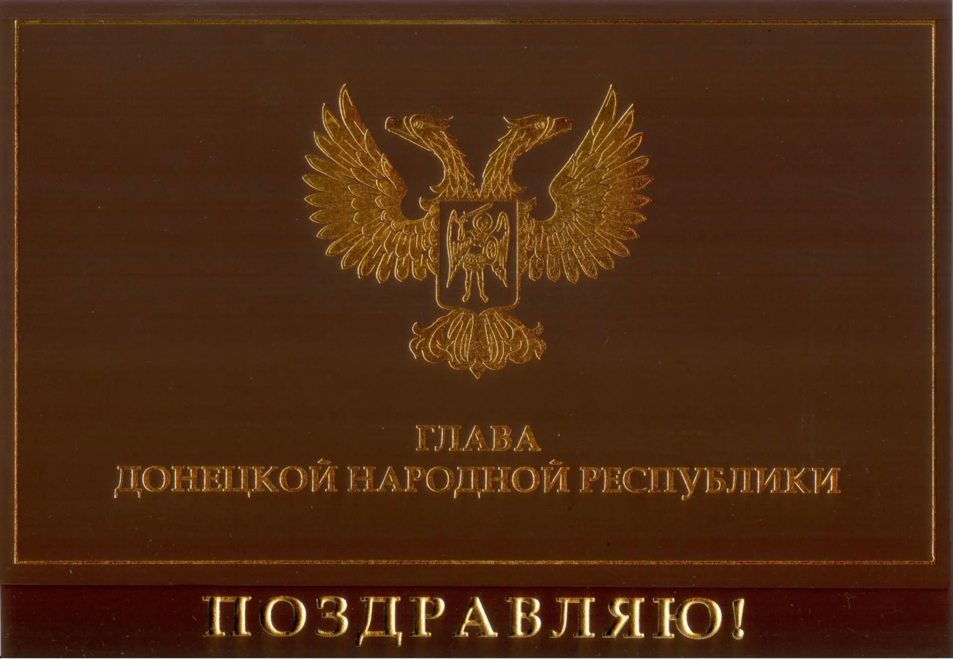 В адрес ректора Энглези Ирины Павловны поступают поздравления. С Днем Рождения!