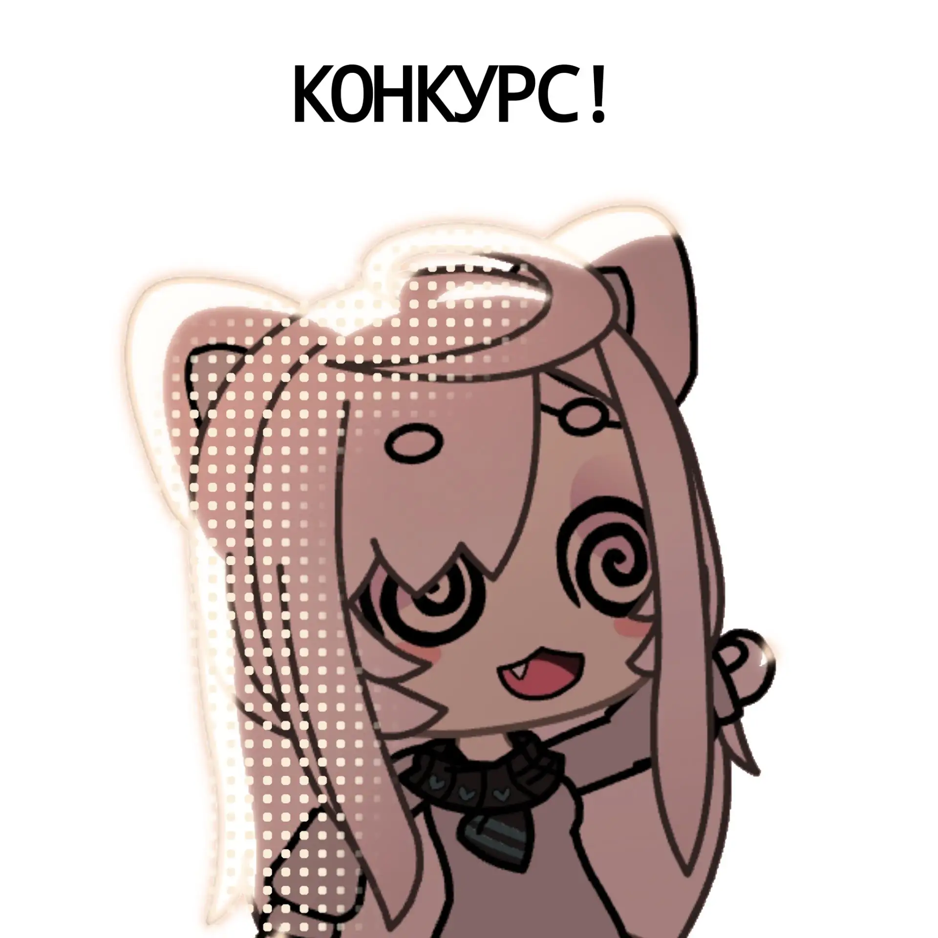 — ну же, через 3 дня закончится ヾ⁠(⁠*⁠’⁠Ｏ⁠’⁠*⁠)⁠/