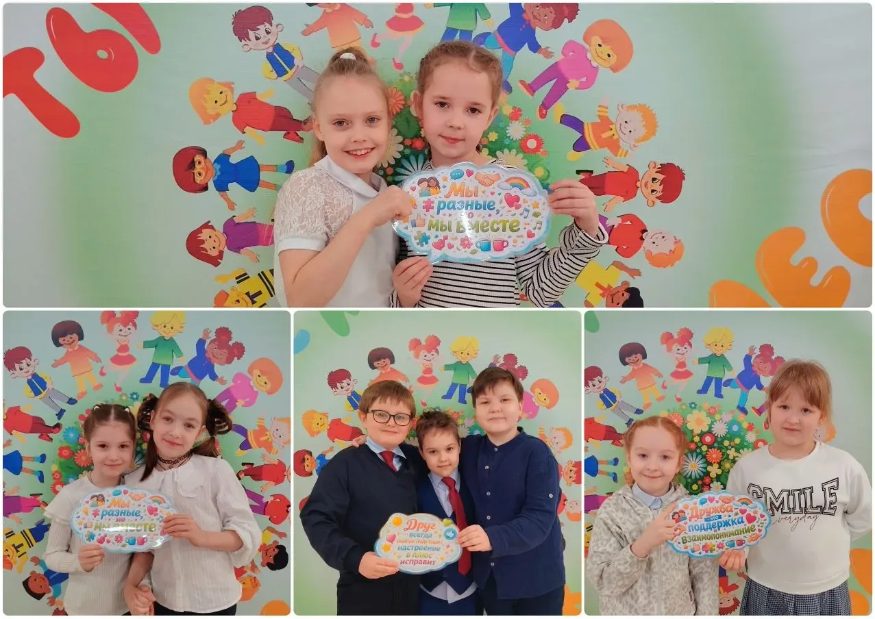 📍В нашей школе прошёл невероятно тёплый и душевный второй день Недели психологии - День дружбы 🤍✨  И