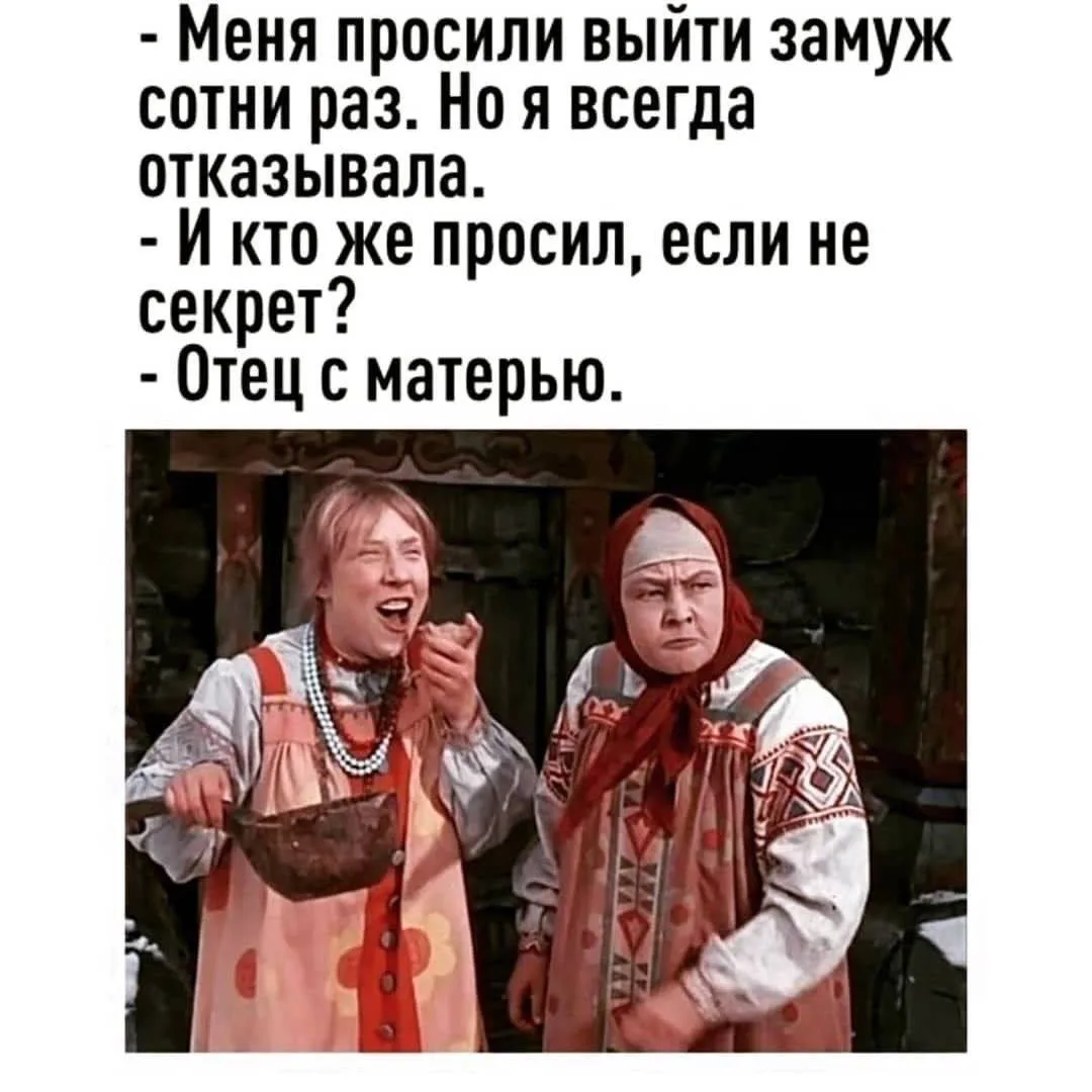Важный Гусь