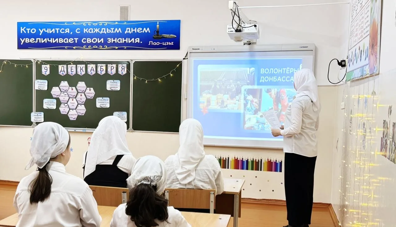 День Героев Отечества отмечается ежегодно 9 декабря. Эта памятная дата была установлена Федеральным 