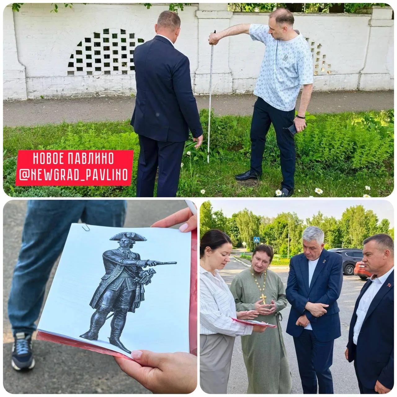 Мероприятие посвящённое финальному этапу подготовки проекта памятника выдающемуся русскому полководц