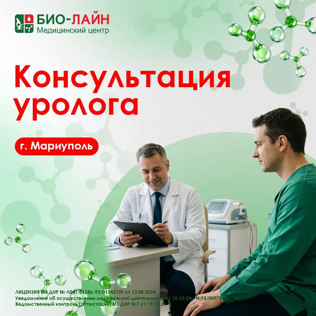 🚫 «Я просто потерплю, наверное, само пройдёт»

Частые позывы, из-за которых не отойти далеко от туа