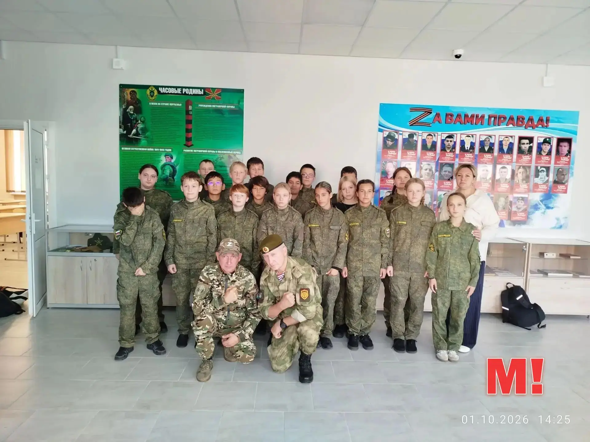 В МОУ СОШ 1 г. Маркса с учениками класса "Юный пограничник", в рамках военно-патриотиче...