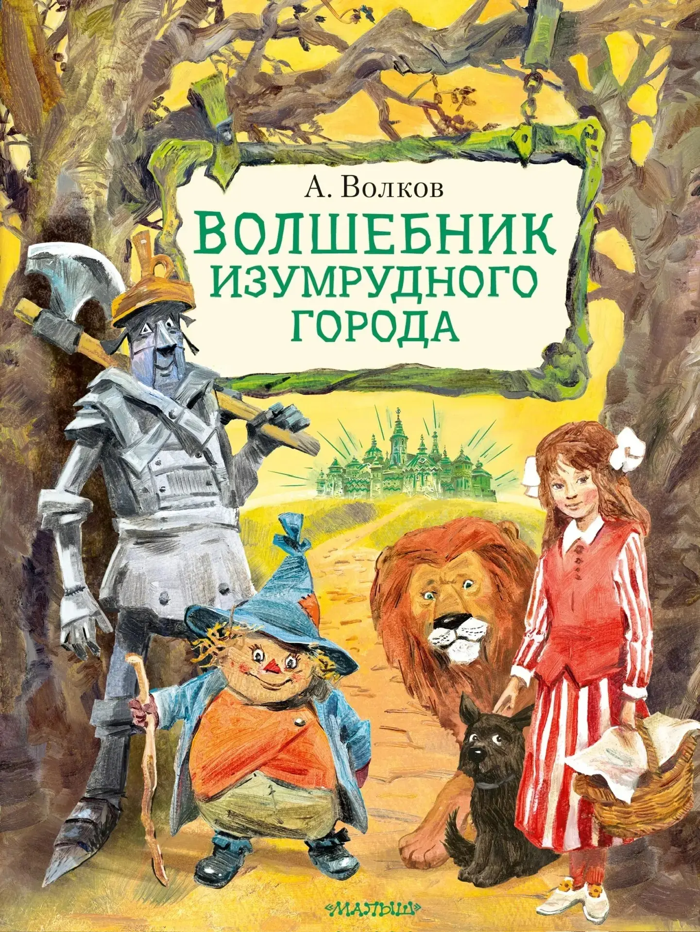 📚 Рубрика «Мама, почитай!»