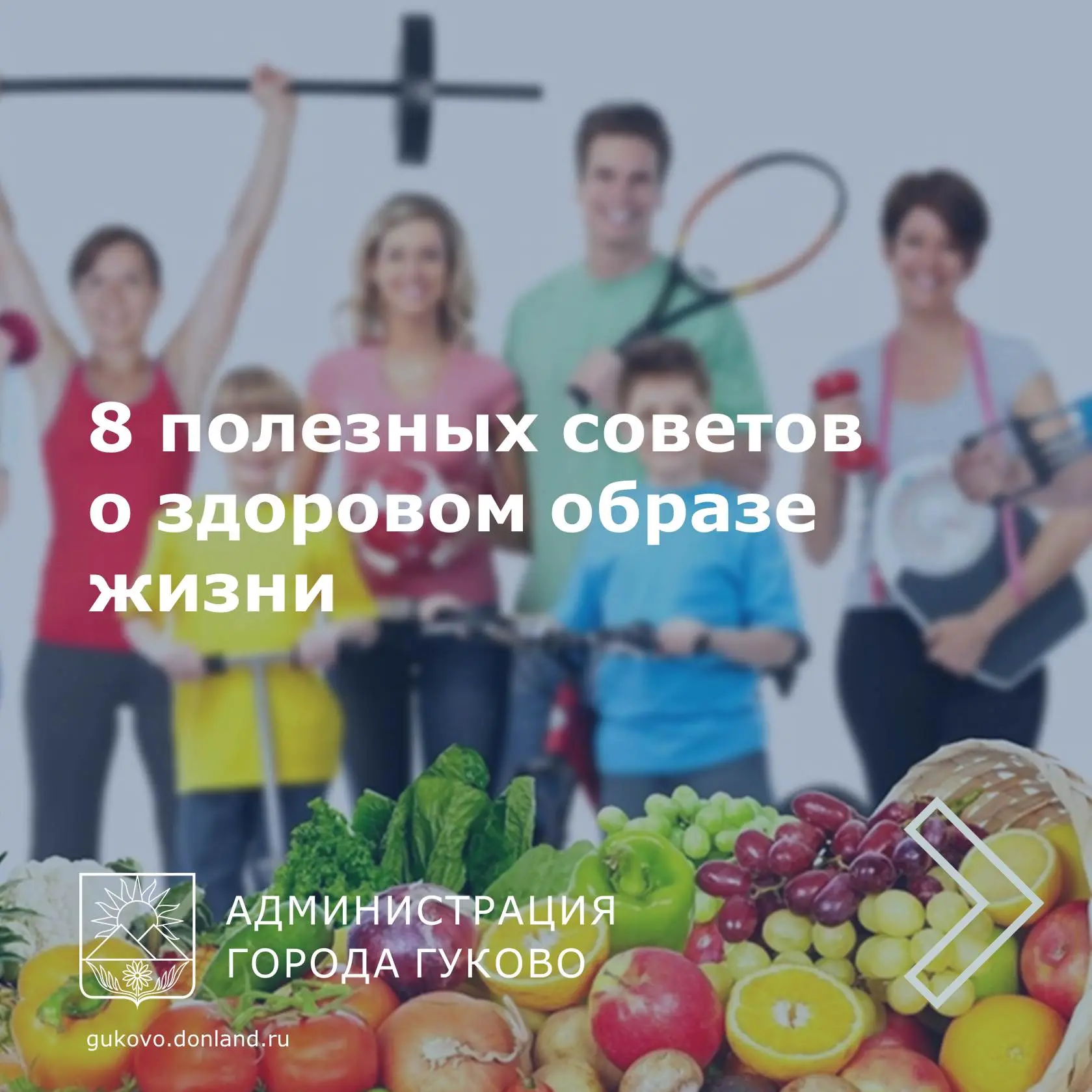 🏠Представьте, что ваше тело – это дом, в котором вы живете всю жизнь. Вы бы стали игно...