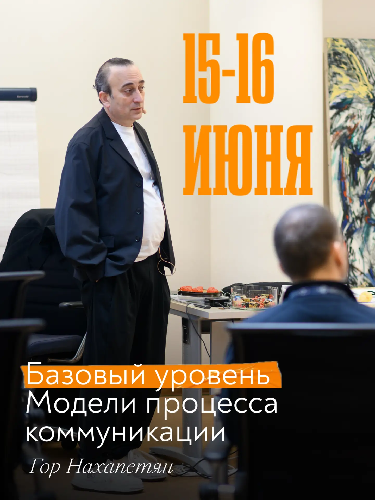 Есть люди, с которыми контакт возникает почти сразу. Даже сложные вопросы с ними обсужд...