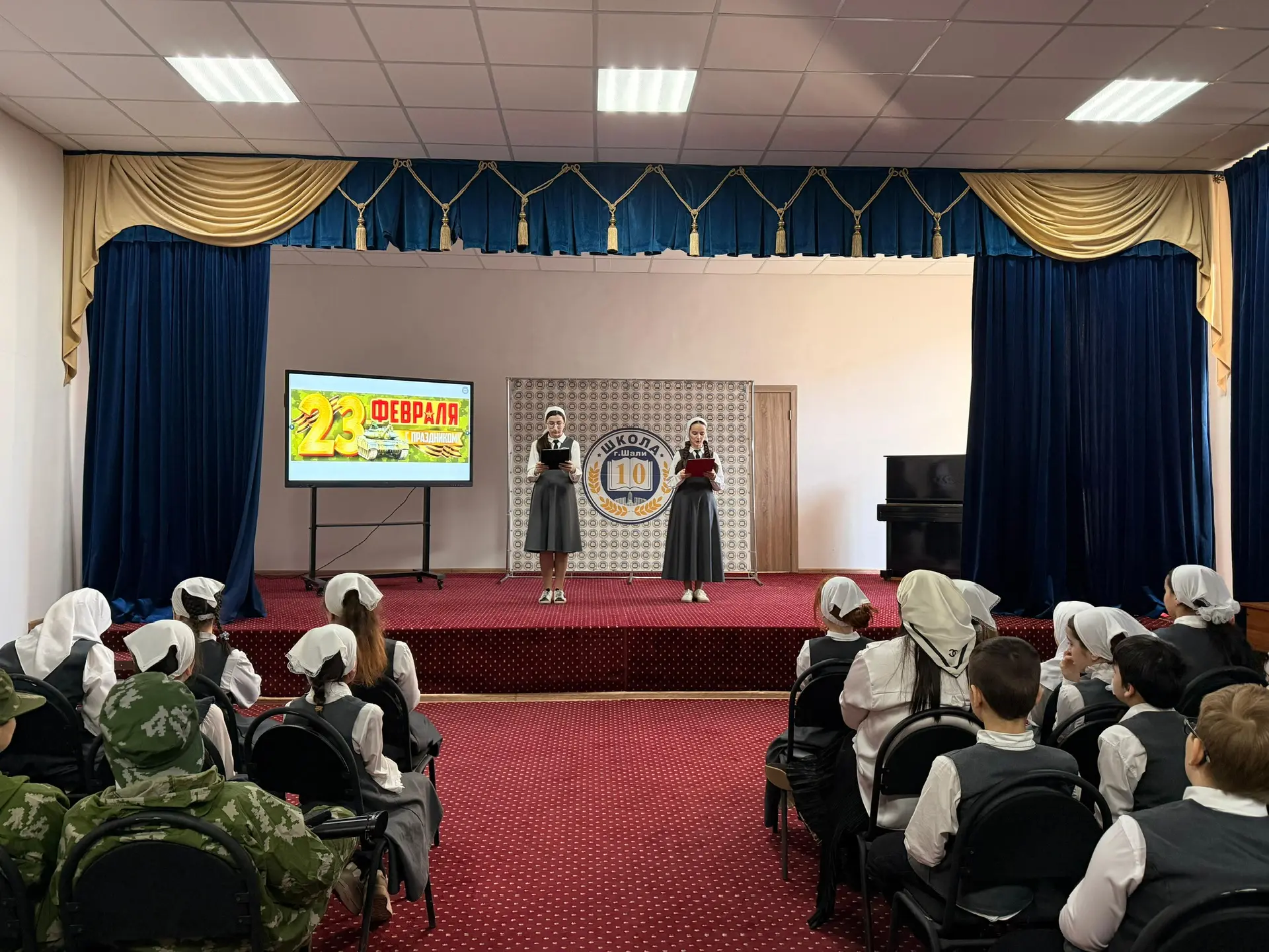 В МБОУ «СОШ № 10 г. Шали» прошло вдохновляющее мероприятие, посвященное Дню защитника О...