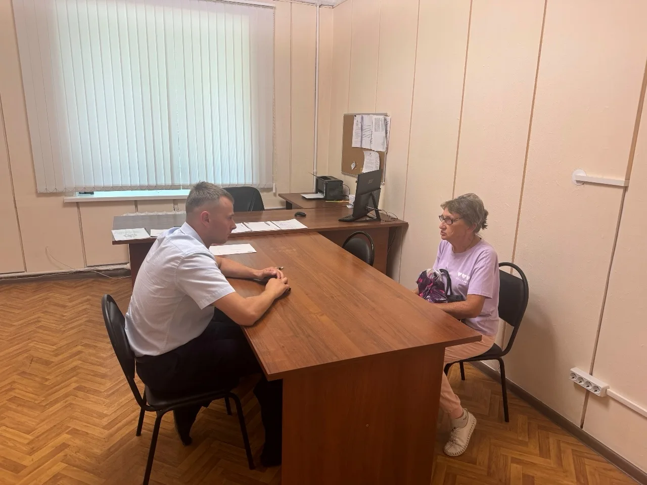 Актуально