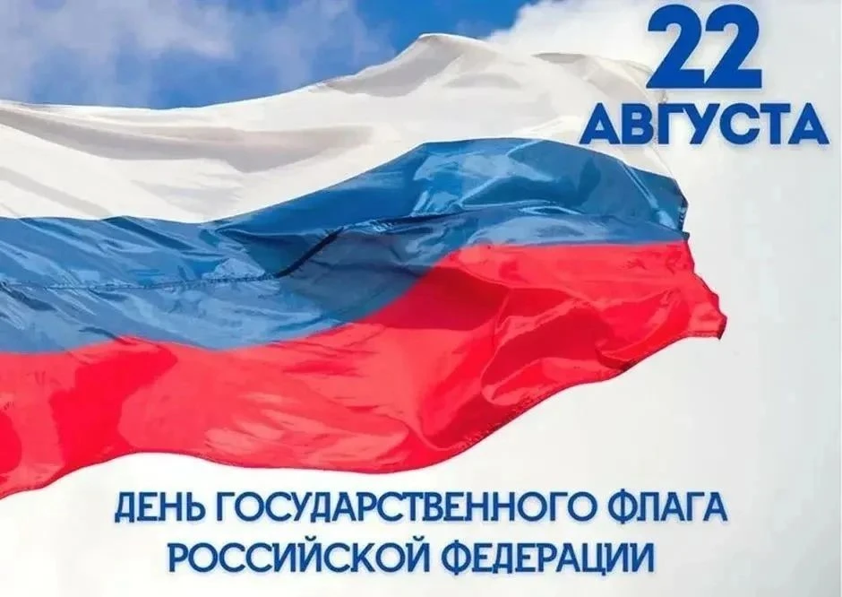 🇷🇺В Карачаево-Черкесии пройдут масштабные мероприятия, посвященные Дню Государственно...