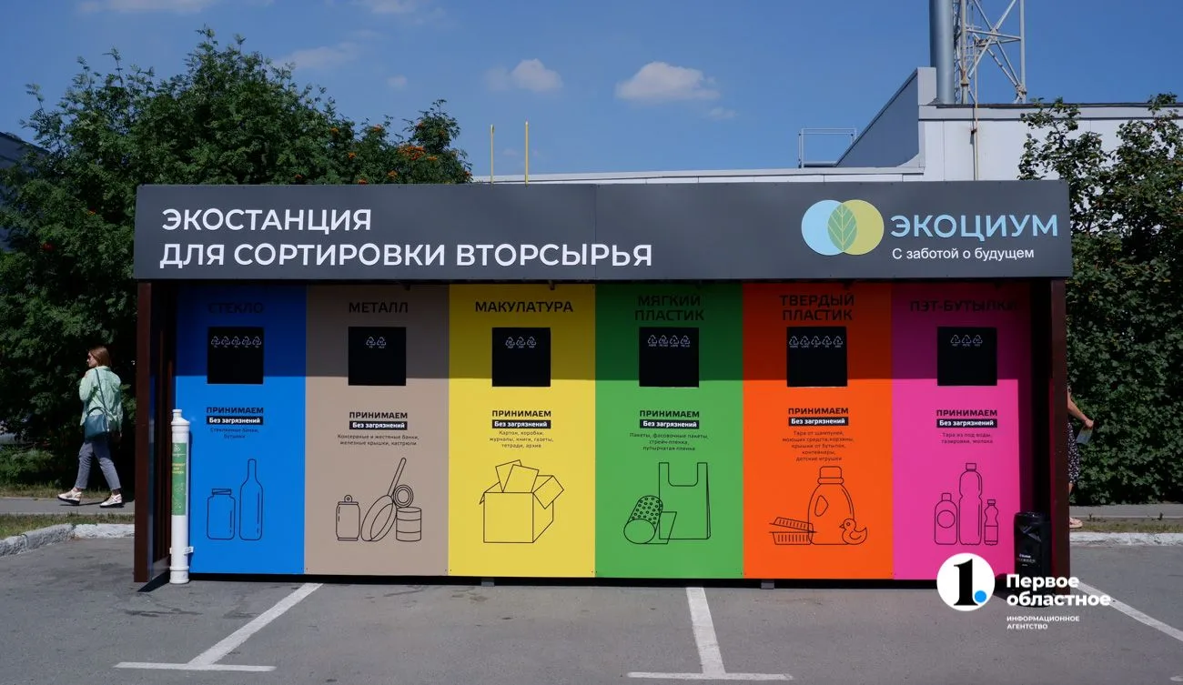 ♻️Жителей Долгодеревенского приобщат к раздельному сбору мусора

В селе установят экостанцию, котора