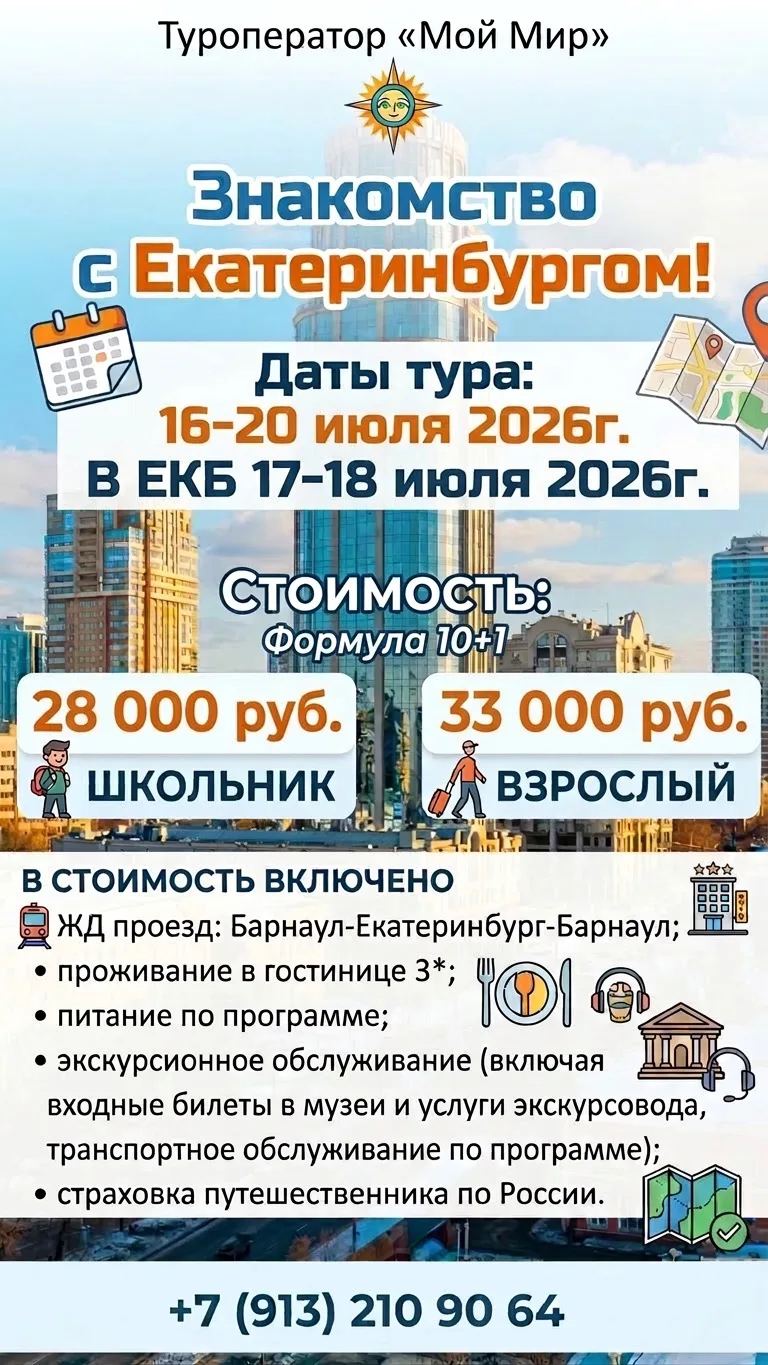 🔥 ВНИМАНИЕ🔥