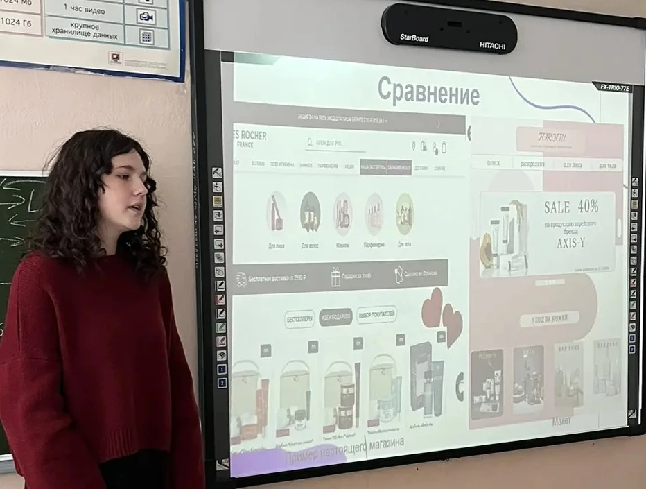 Прошёл школьный этап научно-практической конференции "Первые шаги в науку" 💡💡💡 Старшеклассники презе