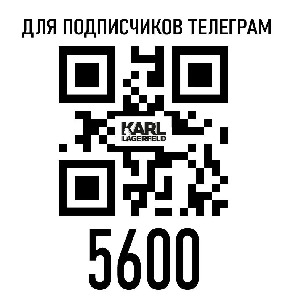 Актуальные коды скидок для подписчиков Макс/Телеграм/канал ВК:
При подписке на телеграм/макс/ВК - 20