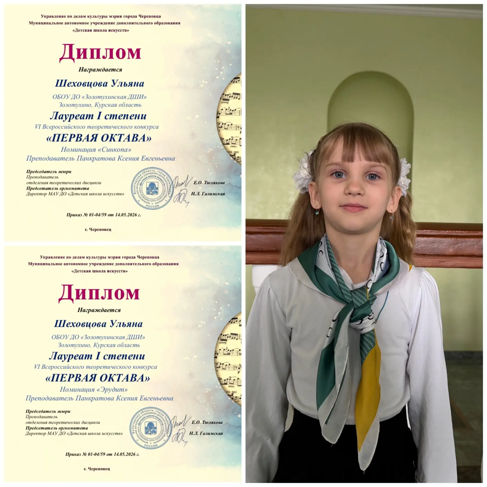 Медиа публикации