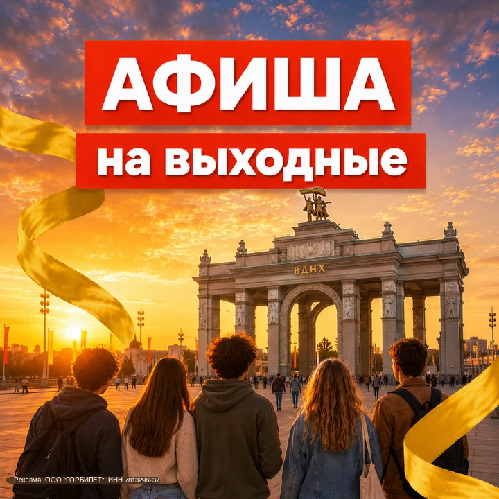 ⚡⚡⚡ СОБРАЛИ ГЛАВНЫЕ АКТИВНОСТИ ВЫХОДНЫХ!