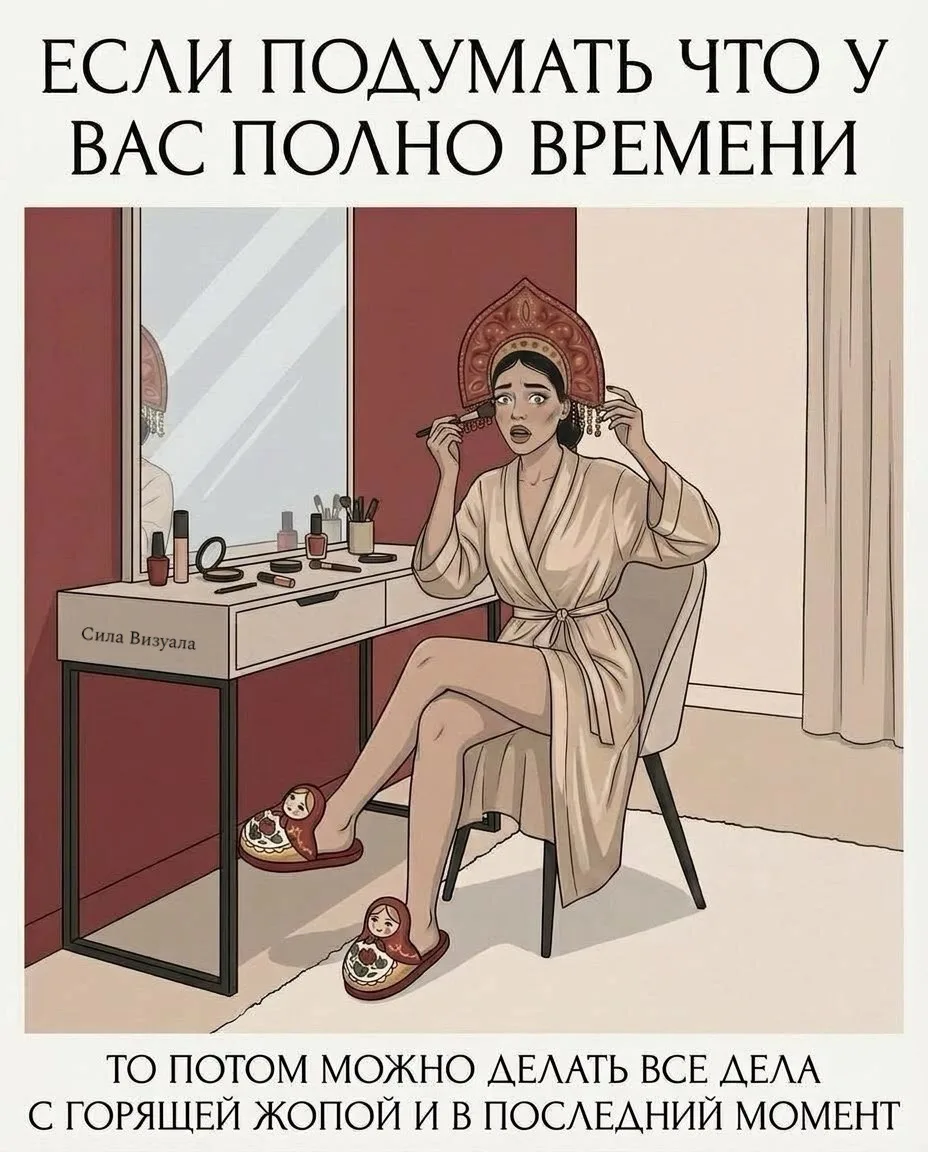 Выбирайте😁