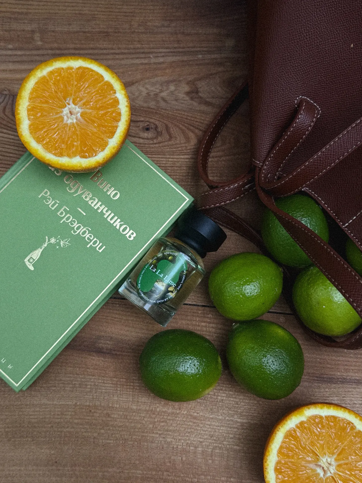 🌿 La La Lime — новый уровень парфюмерии!