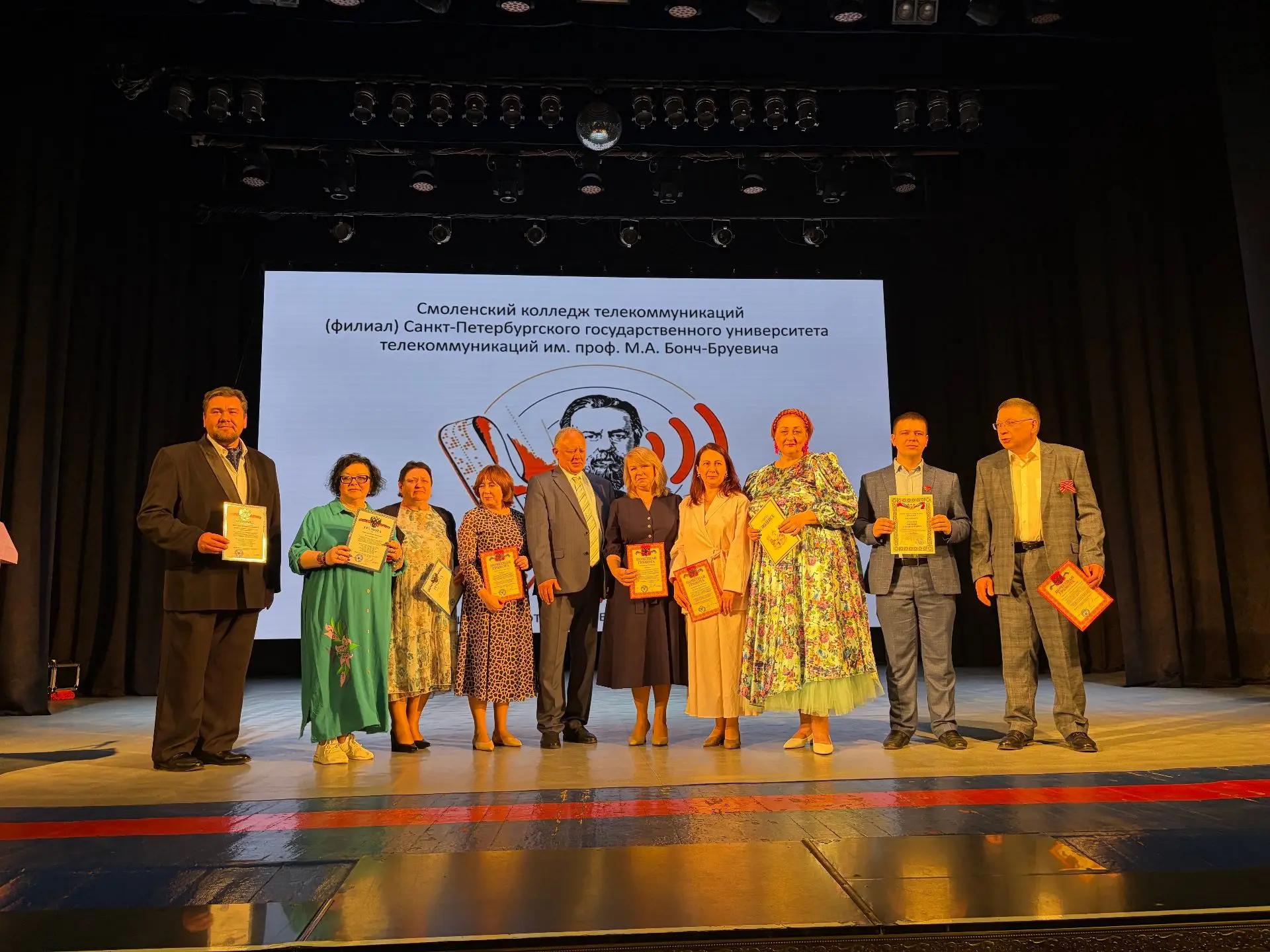 ТОРЖЕСТВЕННОЕ ПРАЗДНОВАНИЕ ДНЯ РАДИО