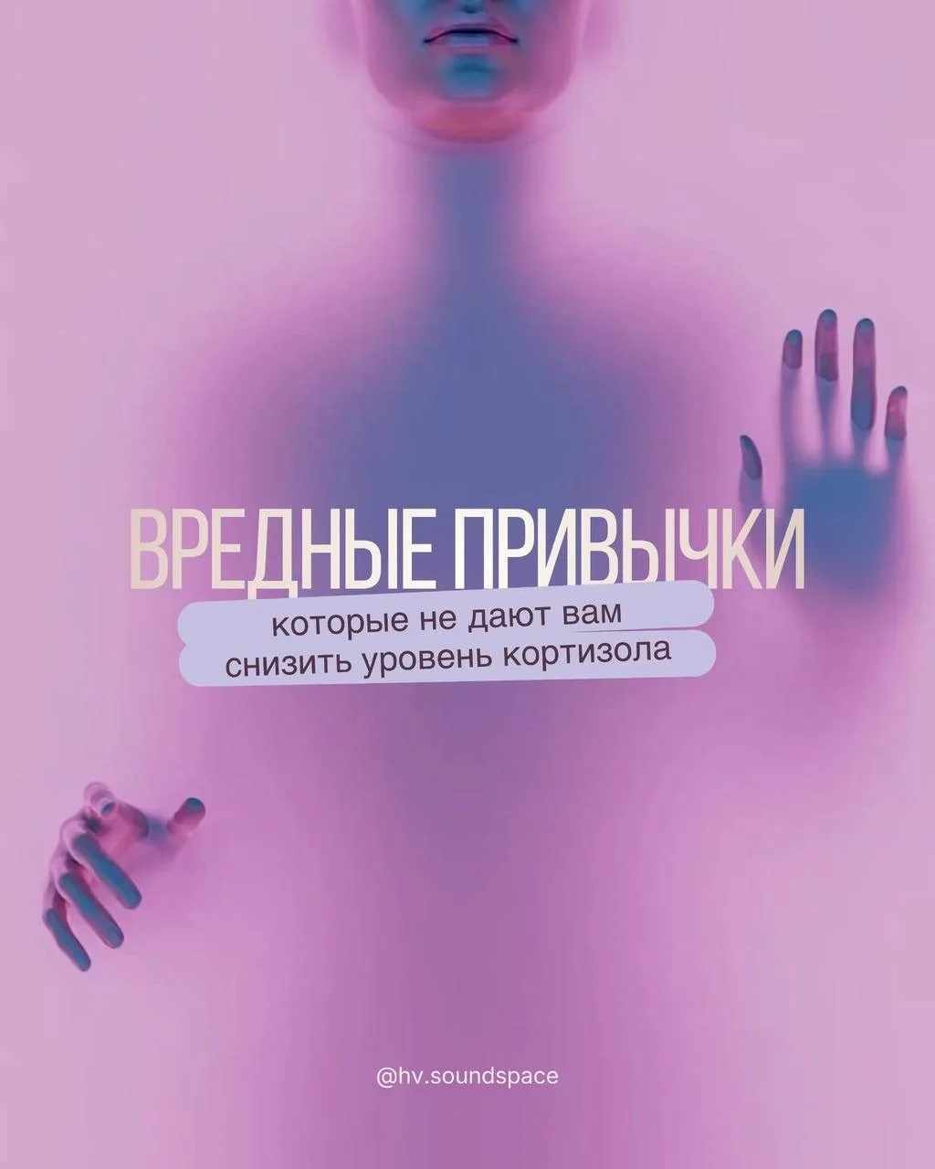 Вы умеете отдыхать?