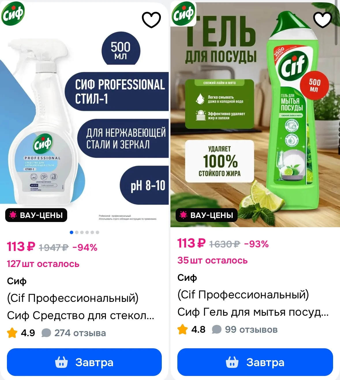 https://ozon.ru/t/hoPSagD