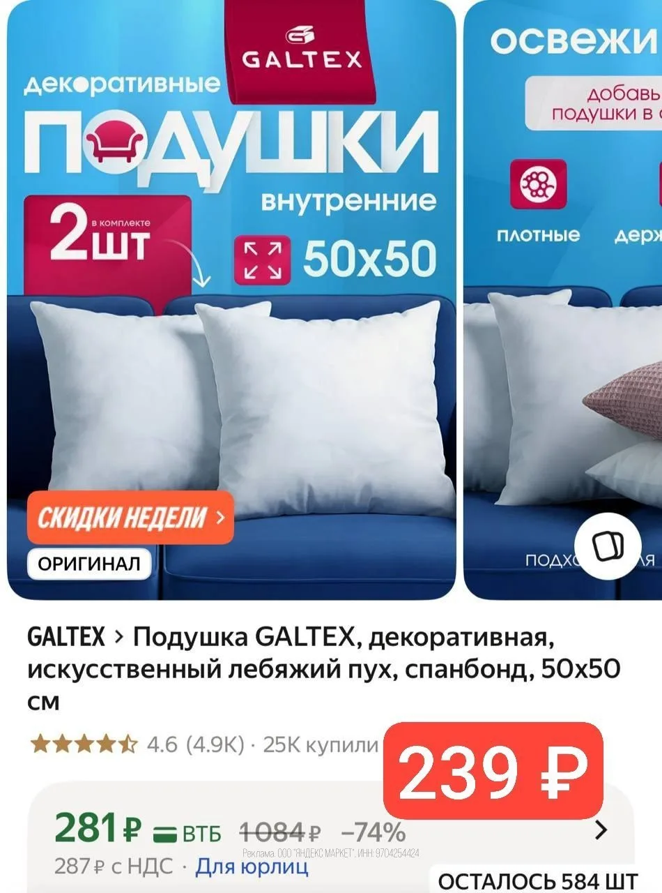🛍Яндекс Маркет🛍