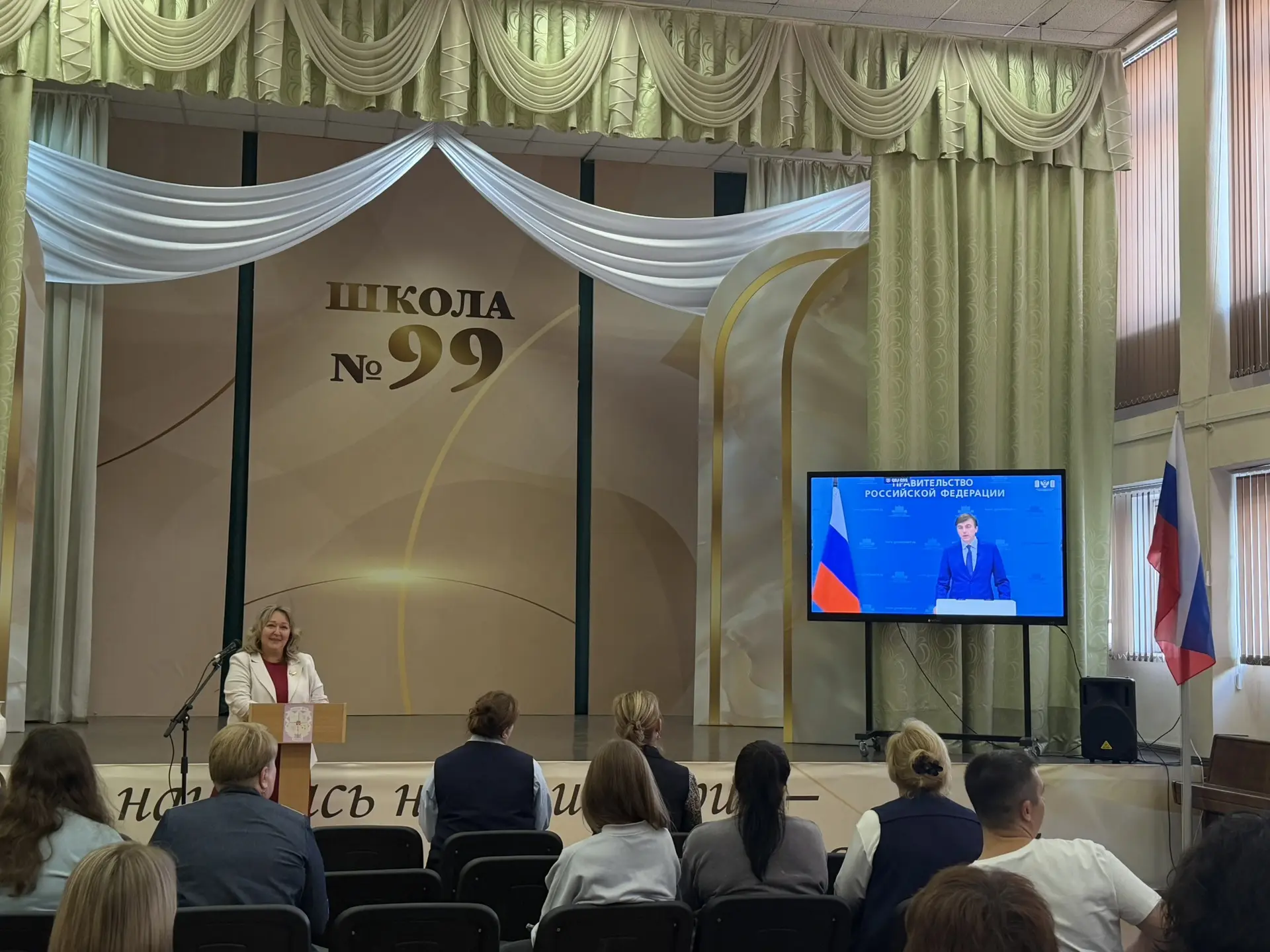 ✅Сегодня, в этот важный для всего нашего коллектива день, мы провели педагогический сов...