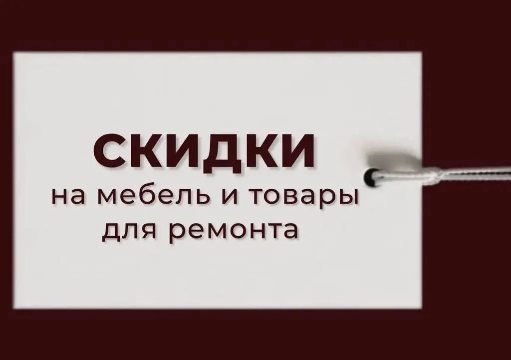 П Р О М О К О Д Ы