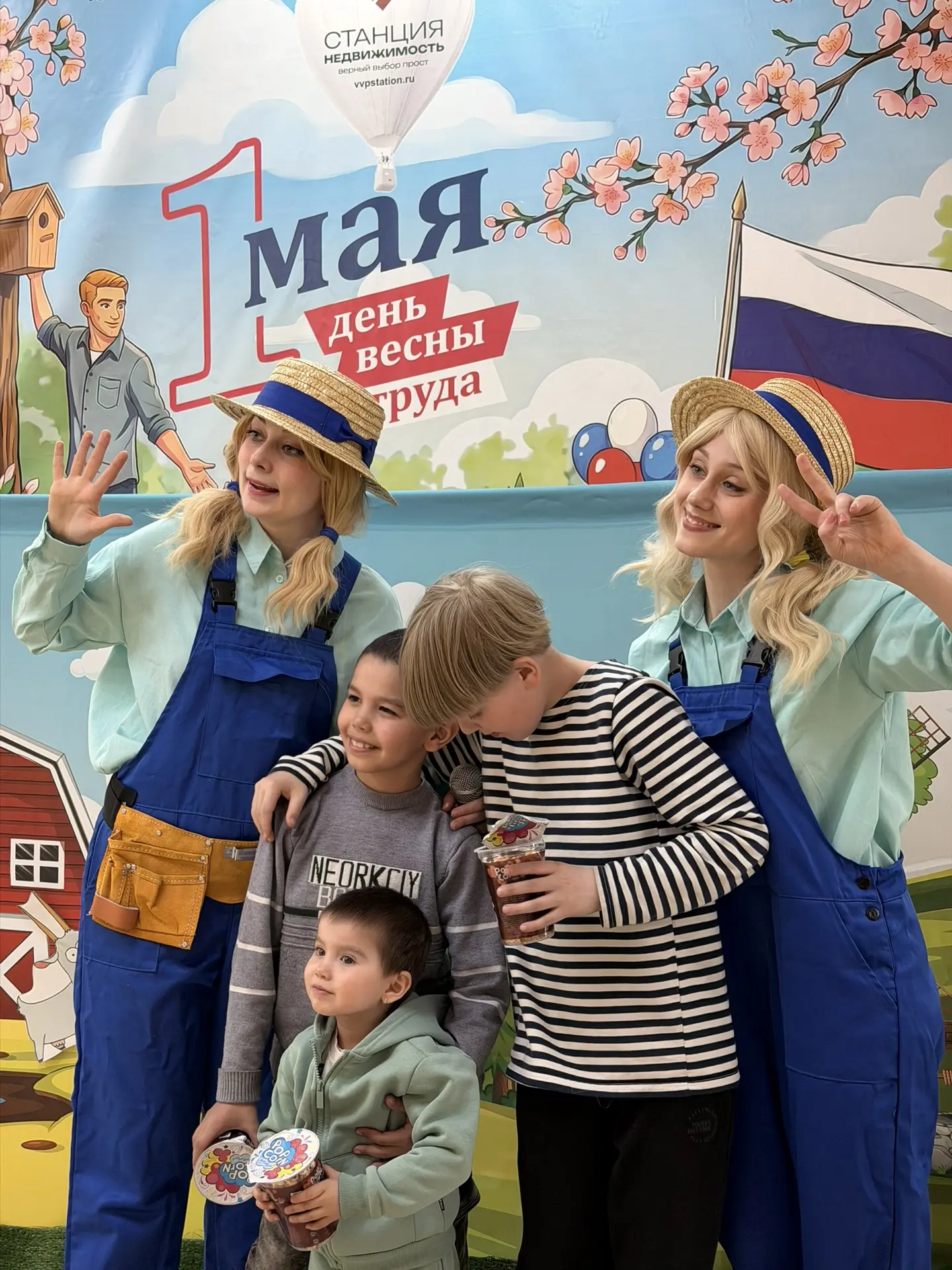 С праздником 1 мая! 🌸