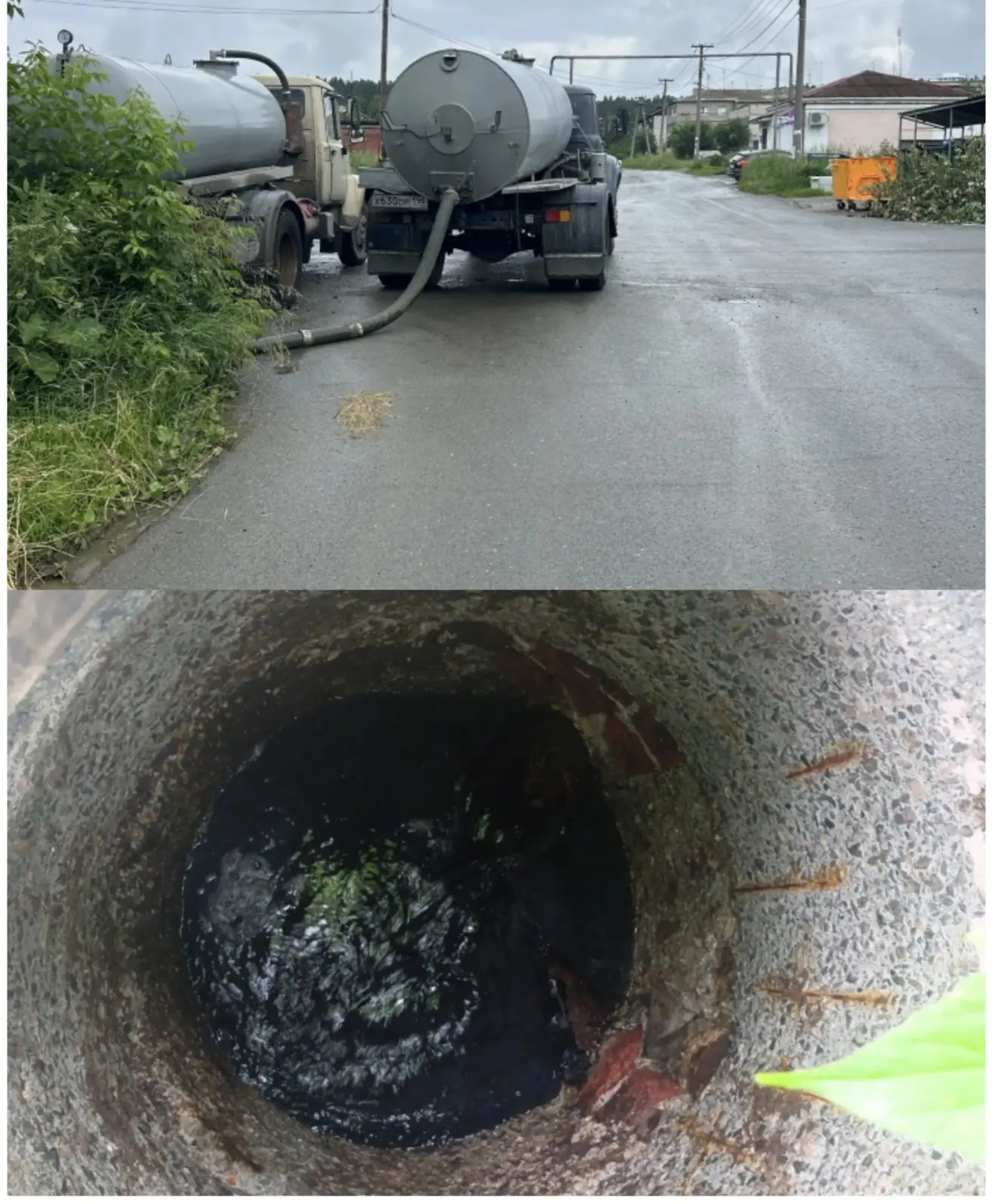 МУП "Водоотведение" БГО 

 Устранение засора по ул.Молодежная - Свободы