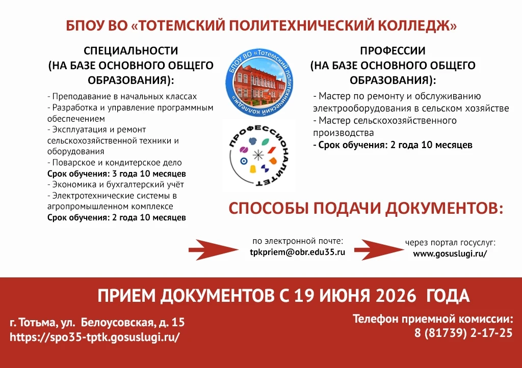 📌 Уважаемые родители и выпускники!
