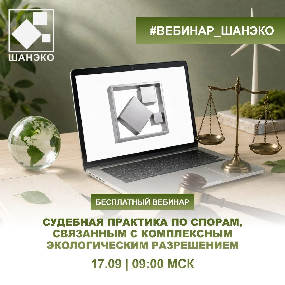 Наша коллега и спикер с последней конференции Татьяна Быструшкина приглашает вас на веб...