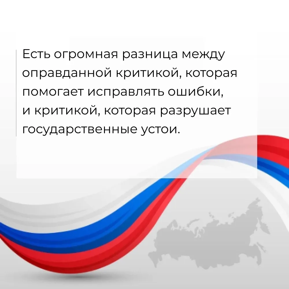 #ЦитатаДня
