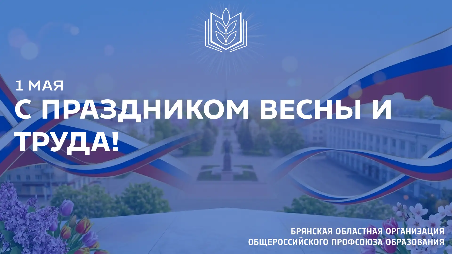 Уважаемые коллеги!