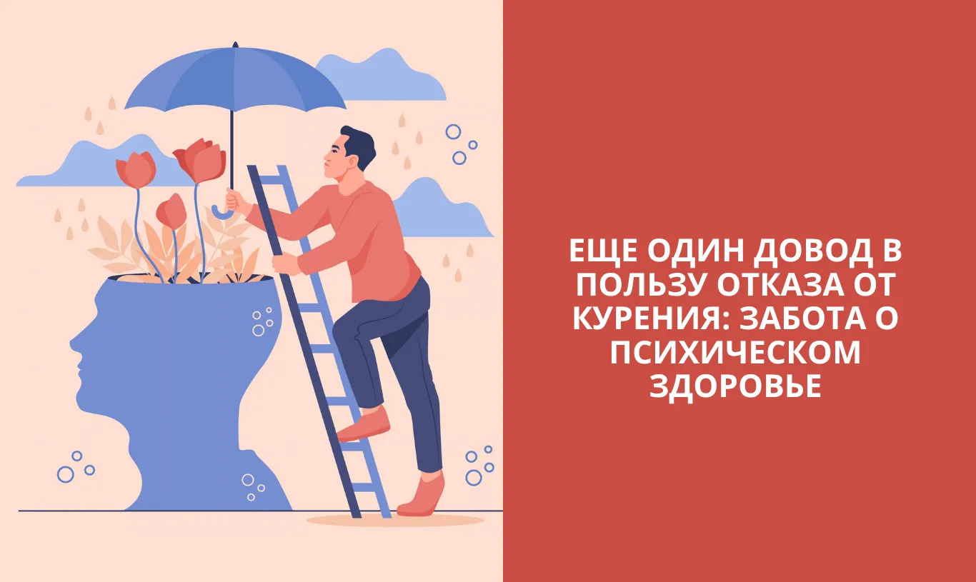 📌 Курение вредит не только лёгким, сердцу и сосудам: не так очевидно, но не менее кова...