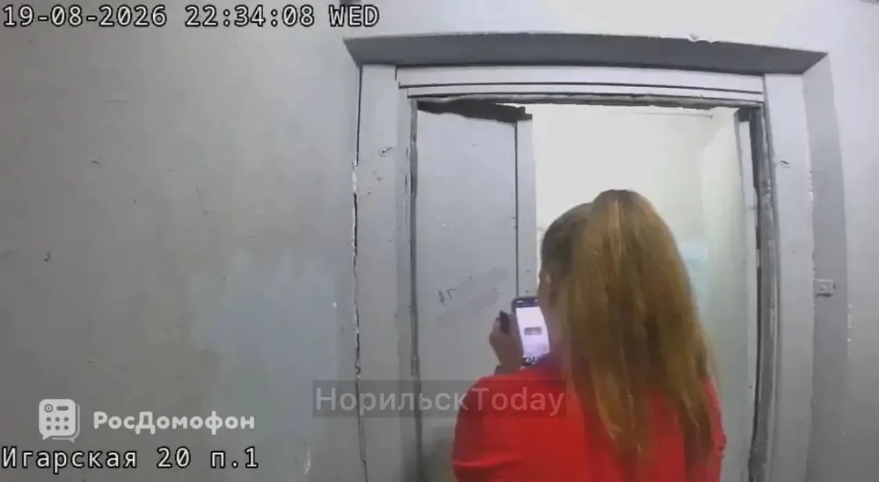 ⚡️ Девушка попала на кадры камеры в подъезде, когда писала рекламу запрещенных веществ