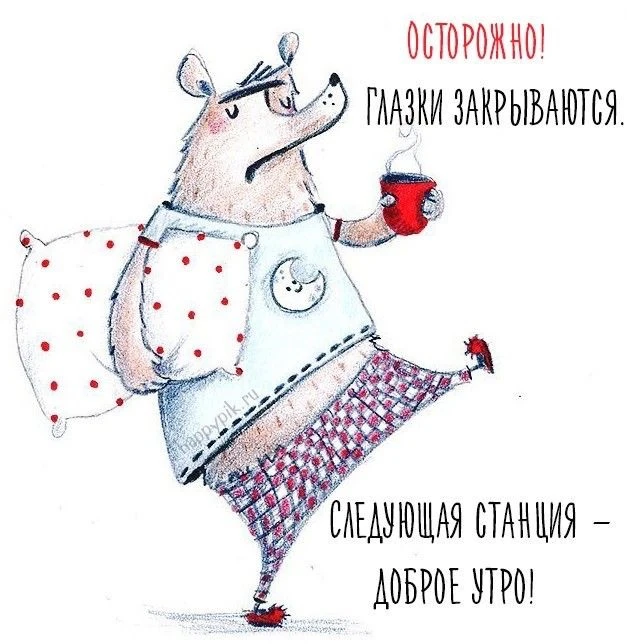 Пенсионеры онлайн ✅